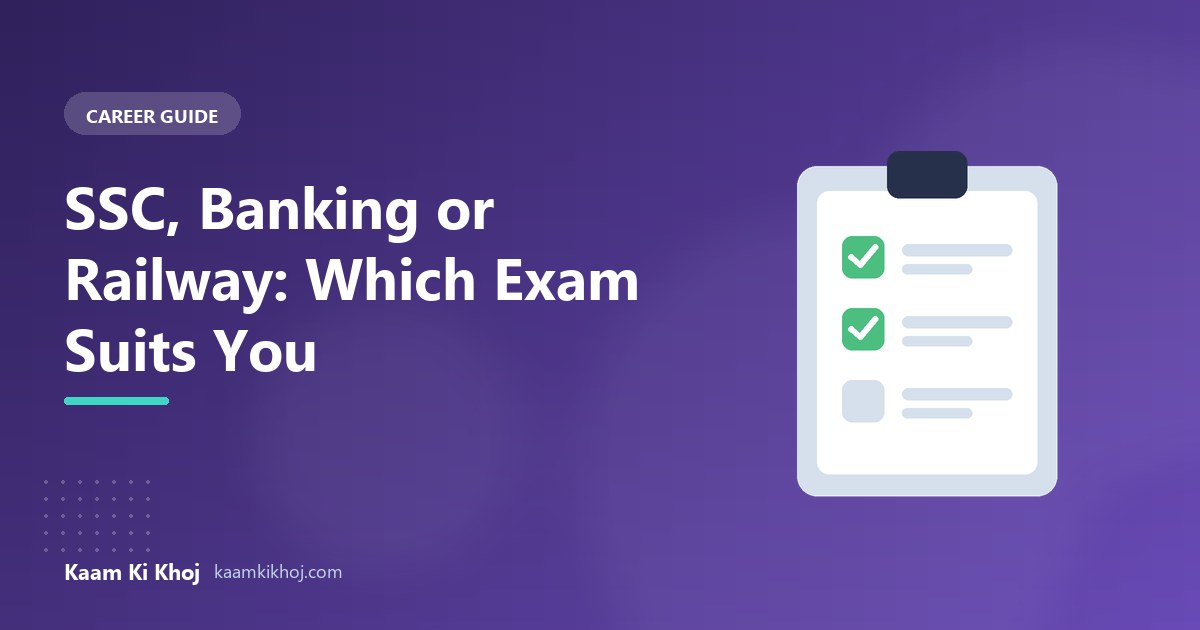 ssc-banking-or-railway-which-exam-suits-you.jpg ssc-banking-or-railway-which-exam-suits-you.jpg