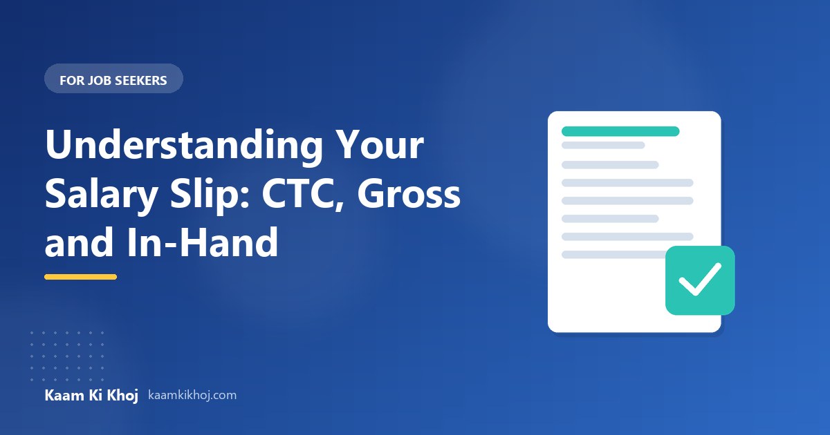 understanding-your-salary-slip-ctc-gross-and-in-hand.jpg understanding-your-salary-slip-ctc-gross-and-in-hand.jpg
